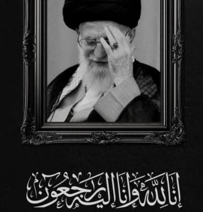 Inna lillahi wa inna ileyhi raji’un