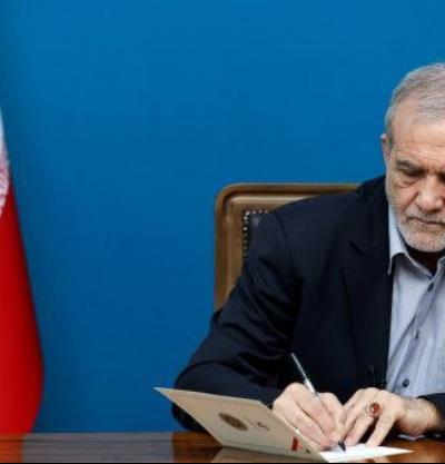 Message from the President of the Islamic Republic of Iran to the American People